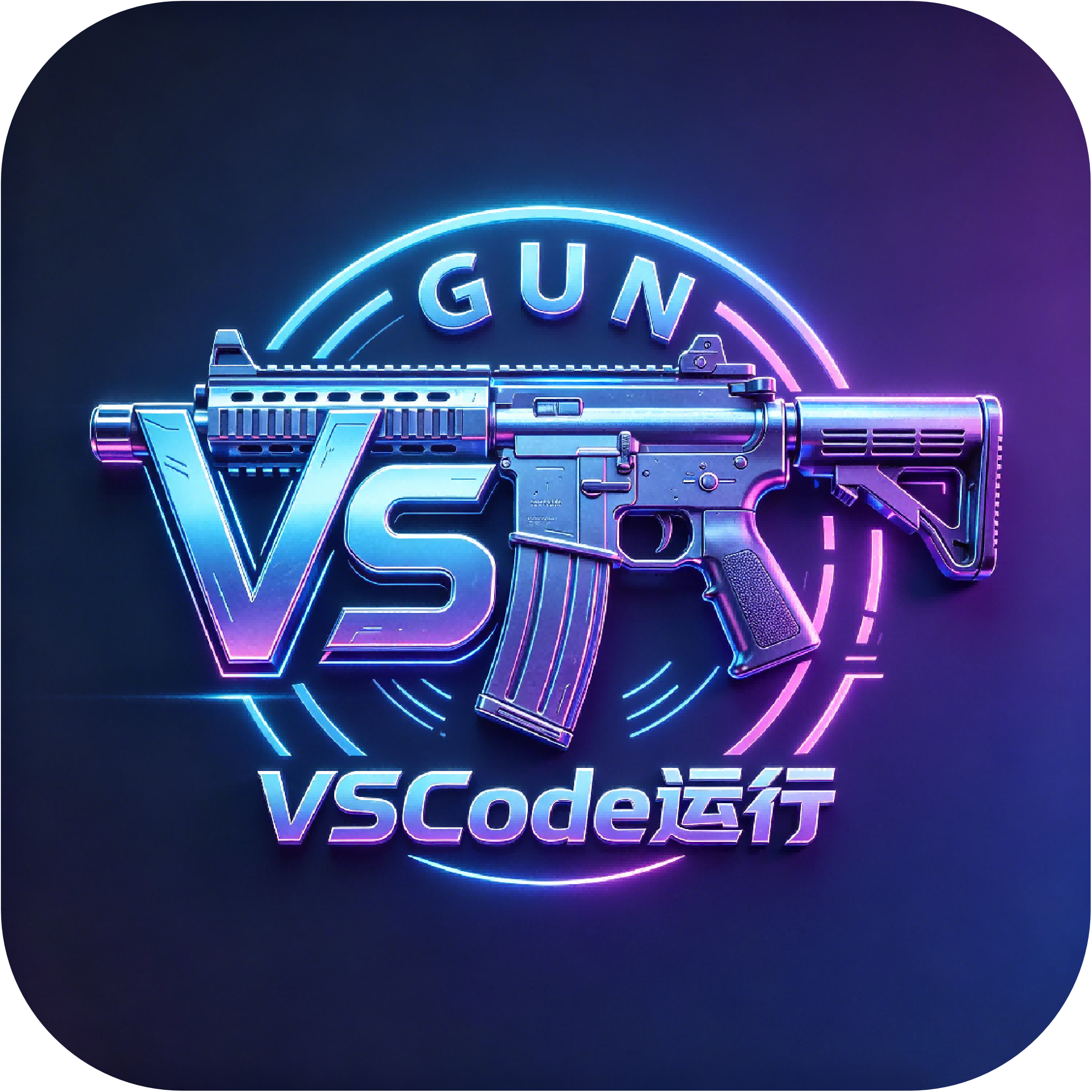 VSGun